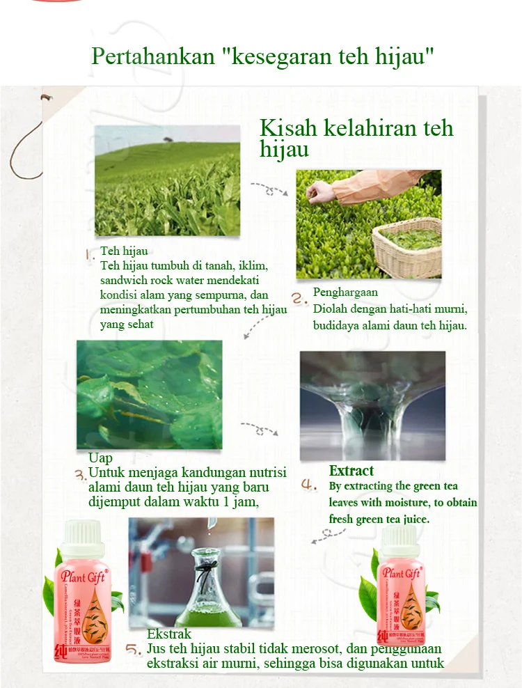 Бесплатная доставка 100% растительный экстракт зеленого чая, экстракт ремонт 10 мл/30 мл увлажняющий кожу эффект