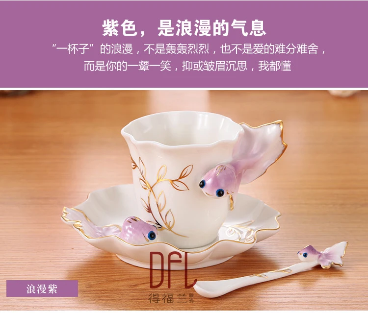 Лидер продаж Золотая рыбка эмалированная чашка для кофе фарфоровая кружка и чашки костюм творческий свадебный подарок керамические фарфоровая чашка