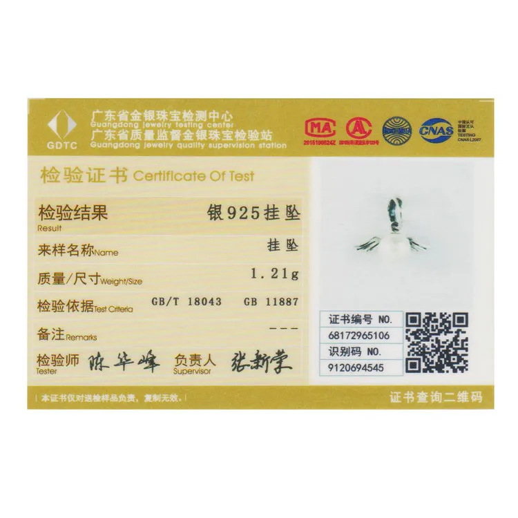 SCC381