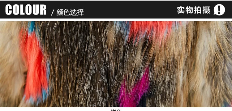 women real knitted fox fur coat long (4)