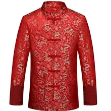 Куртка для людей среднего возраста мужская китайская туника костюм дамасский жаккард Дракон пальто мужские Тан костюм китайский стиль Стенд воротник с длинным рукавом синий