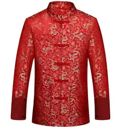 Куртка для людей среднего возраста мужская китайская туника костюм дамасский жаккард Дракон пальто мужские Тан костюм китайский стиль