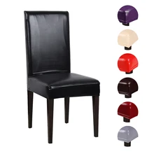 Эластичные однотонные водонепроницаемые чехлы для обеденных стульев из искусственной кожи, съемные короткие чехлы для стульев для дома, вечерние, свадебные украшения