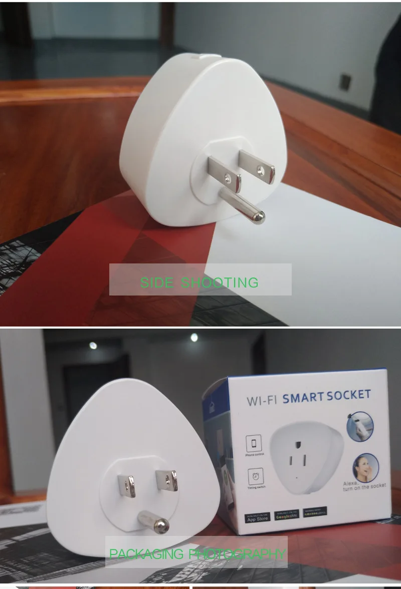 smart socket (9)
