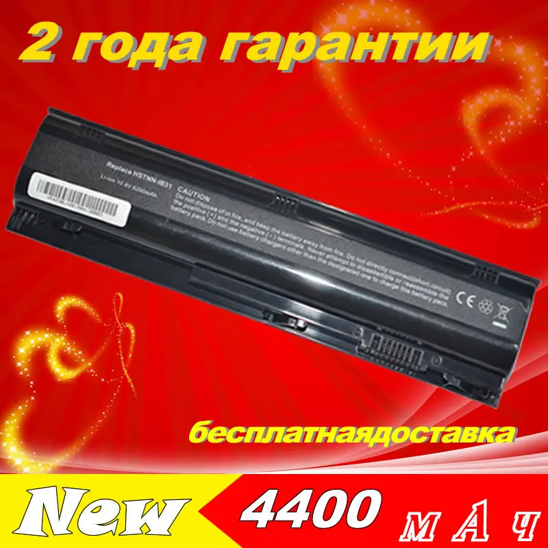 

JIGU 633803-001 660003-141 660151-001 HSTNN-IB3I JN06 QK651AA Laptop Battery For HP ProBook 4230s