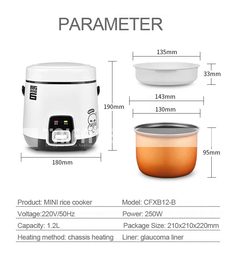 220 В 250 Вт 1.2l мини-милый Мини рисоварка 1-2 человек небольшая автоматическая рисоварка