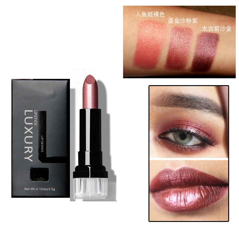 Buy Shimmer Metallic Lip Color Luminous Lipstick Metal