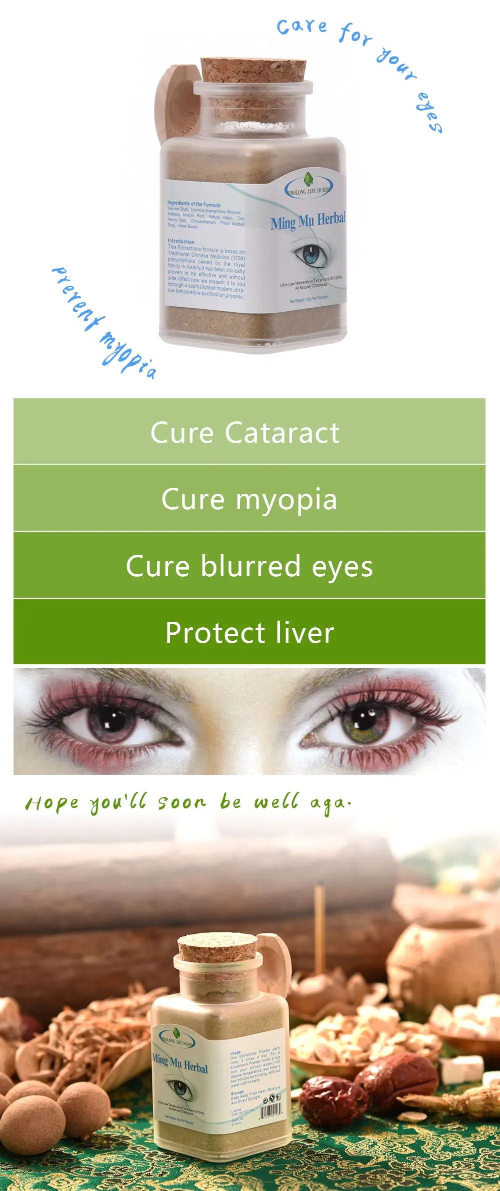 Продлить лифу мин му лечение травами катаракты, близорукости, размытые глаза, уменьшить потерю зрения, предотвратить глазные болезни, защитить печень