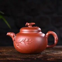 260 мл исинский чайник Цзы-Ша подлинный ручной работы циншуй грязь дерево ротанга Тыква чайник Кунг Фу чай чайник