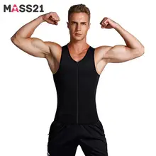 MASS21, мужской корректирующий неопреновый жилет для похудения, рубашка, топы, Корректирующее белье, утягивающий корсет для живота