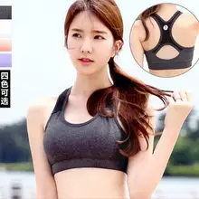 Спортивные костюмы fo Йога бюстгальтер женский йога костюм бег спортивный быстрый сухой Йога