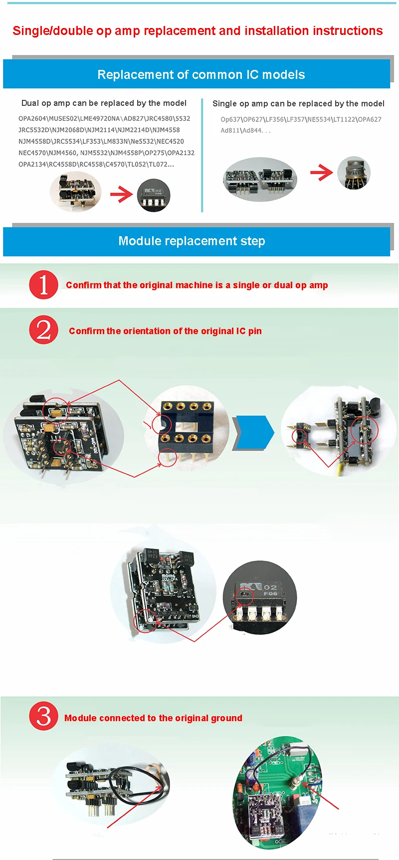 HDAM модуль полностью дискретный один Op Amp/двойной Op Amp модуль заменить MUSES 03 02 01