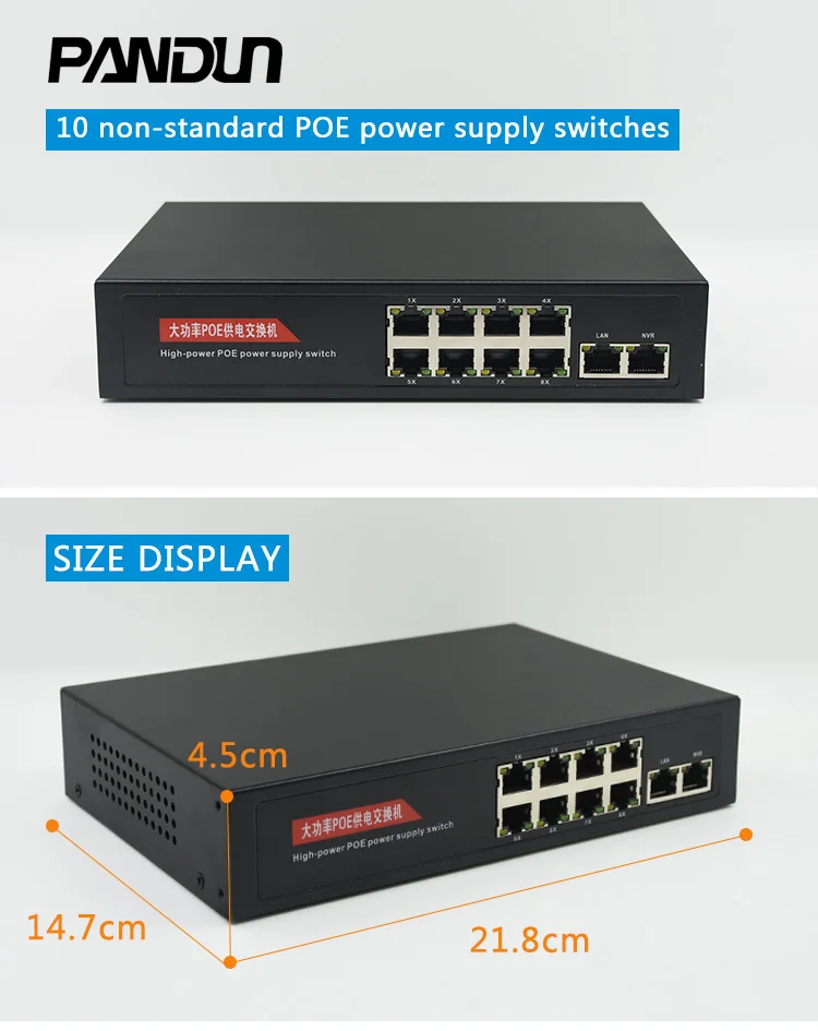 10(8+ 2) порт гигабитный нестандартный 24 В PoE коммутатор сети 1000 Мбит/с Smart Ethernet коммутатор