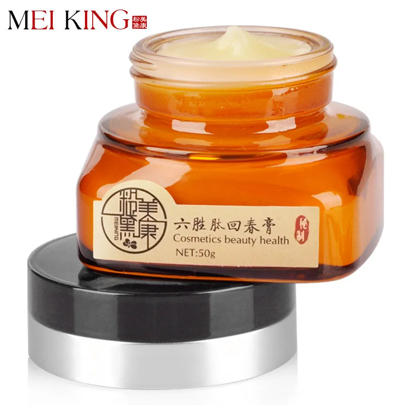 1 New MEIKING Fine Lines Desalination Cream Moisture Replenishment Anti Aging Skin Care For All Skin