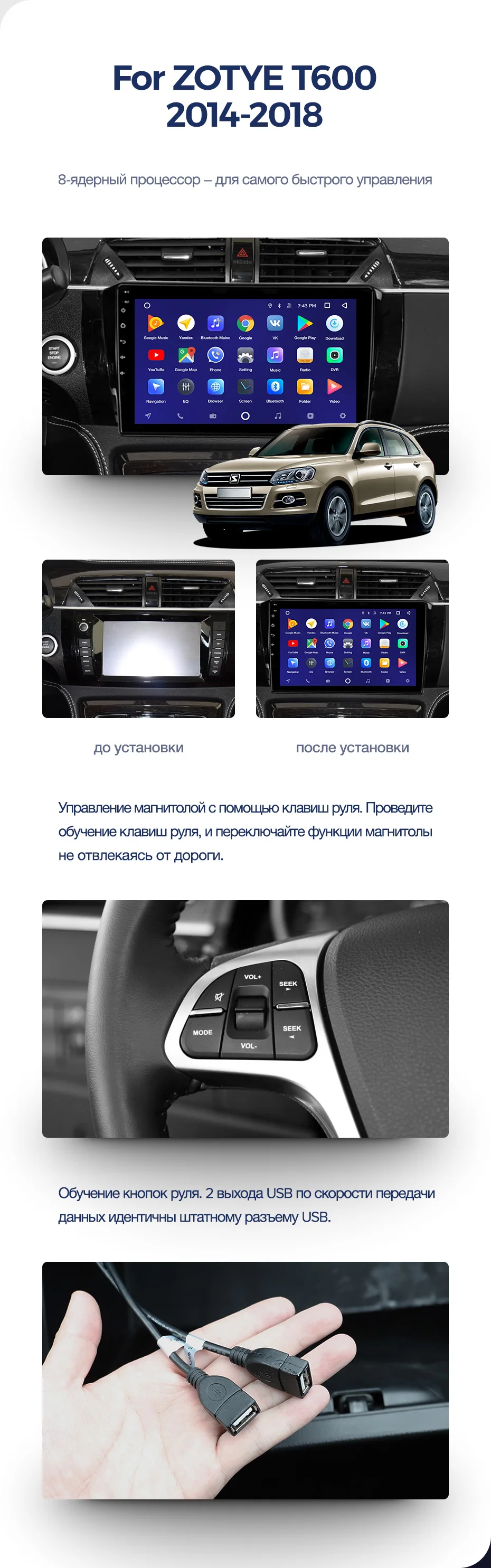 TEYES CC2 Штатная магнитола для Зойте T600 Zotye T600 Android 8.1, до 8-ЯДЕР, до 4+ 64ГБ 32EQ+ DSP 2DIN автомагнитола 2 DIN DVD GPS мультимедиа автомобиля головное устройство