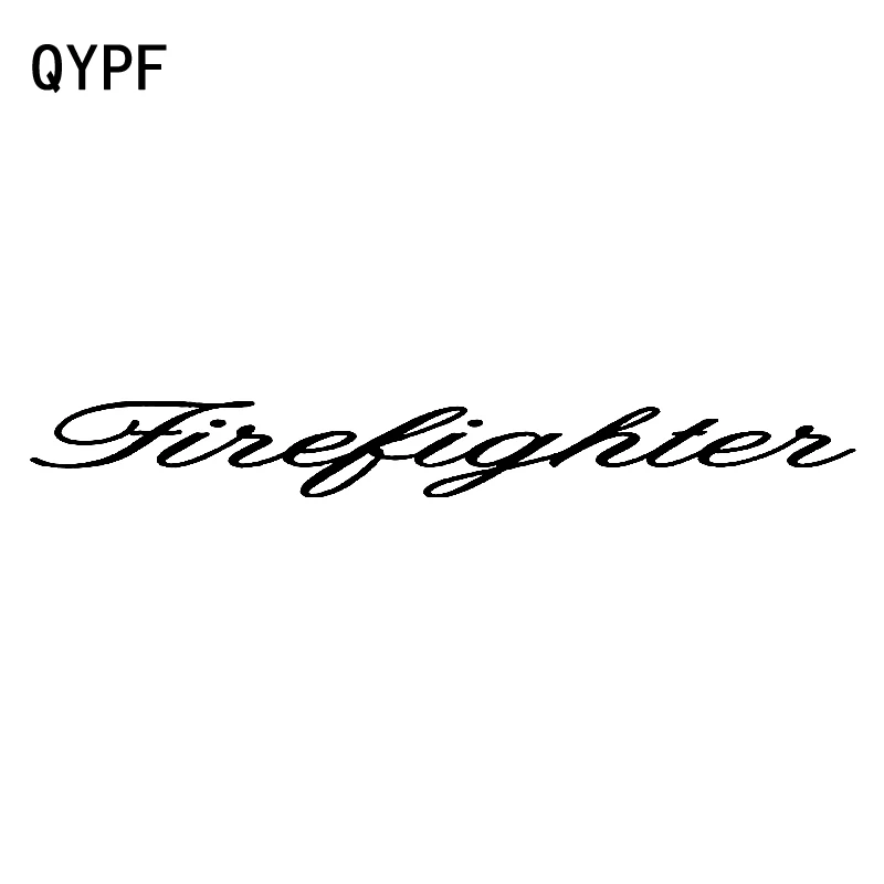 

QYPF 18.6cm*2.2cm Outstanding Interesting Spoiled Firefighter Greatest Fireman Bright Vinyl Car Sticker Unusual Decal C18-0932