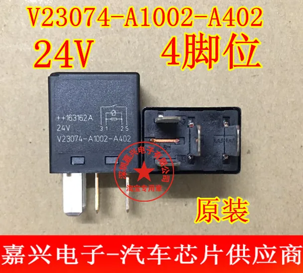 

V23074-A1002-A402 24V New Ones
