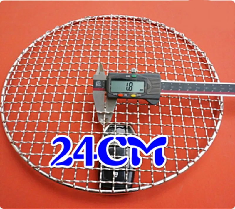 24cm outside bbq grill net,grill for cooking,carbon bake grill netting