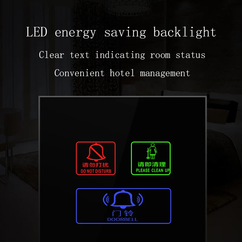 Умный настенный сенсорный выключатель KEKA Hotel 3 клавиши не беспокоить очистить