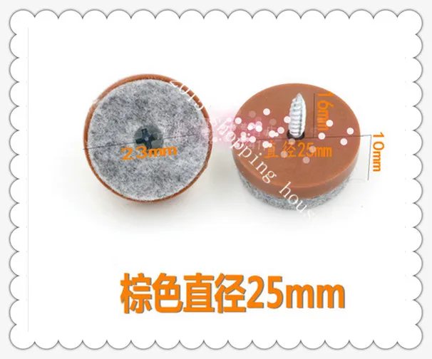 Furniture accessories Pure wool foot nail noise and wear protection pad solid wood furniture, dining chair foot 25MM