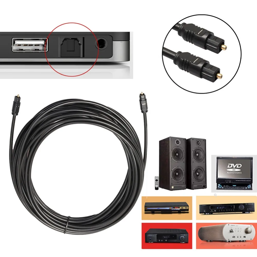 OD2.2 12 футов цифровой волоконно оптический аудио SPDIF/MD/DVD/для/DV/PC/PS3 для усилителя