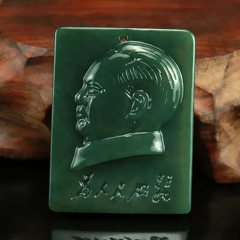 

KYSZDL Hetian stone pendant China natural green leader Chairman Mao Pendant jewelry gift free necklace rope S016