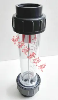

2 inch internal thread, LZS-50 plastic pipe float, liquid flowmeter, sewage flowmeter 0.6-6 cubic (short tube)