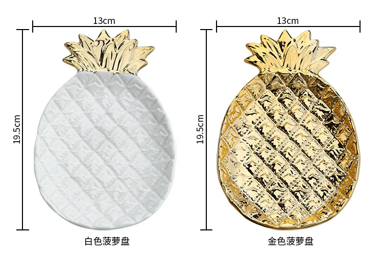 Нордический керамический лоток для хранения золотой лист ананаса форма блюдо закуска свежая еда стержень полоса тарелка Домашняя Кухня стол офис Органайзер