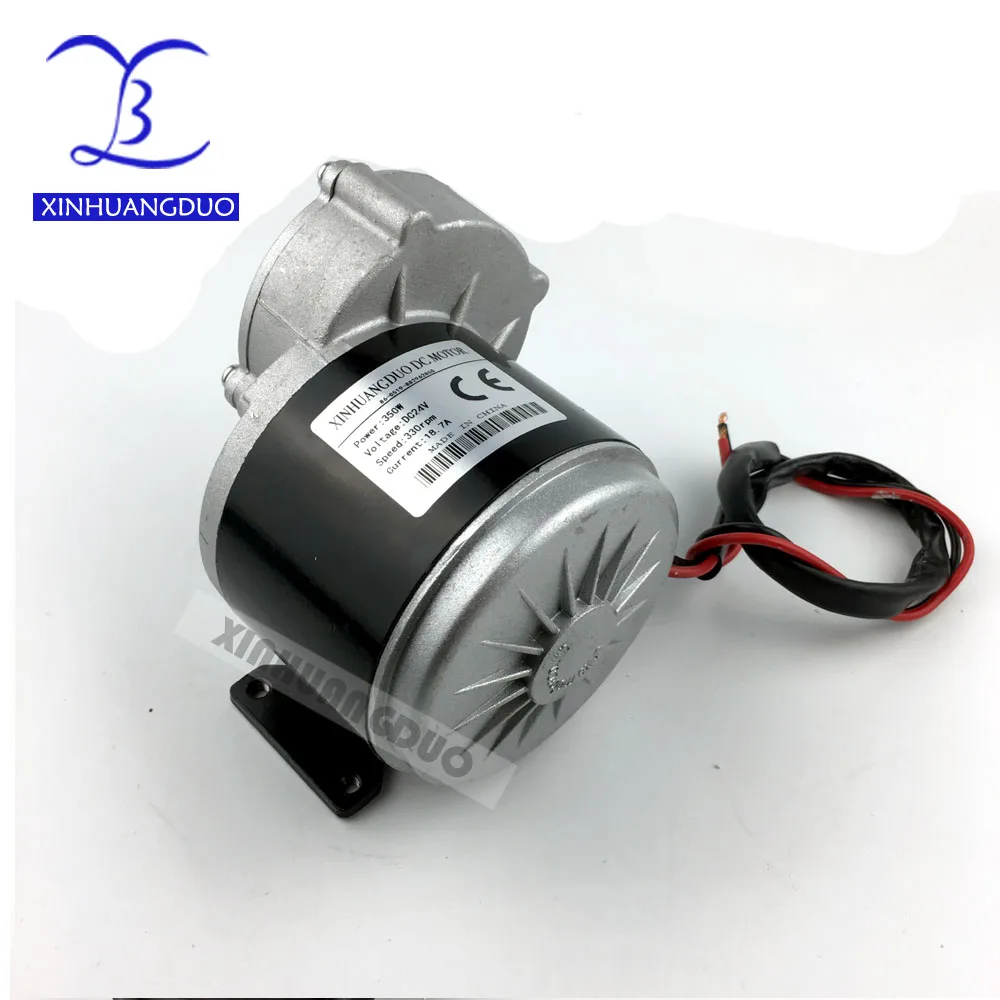 250w 24v 36V мотор-редуктор щетки электрического трицикла DC матовый механический мотор для электрического велосипеда, MY1016Z2