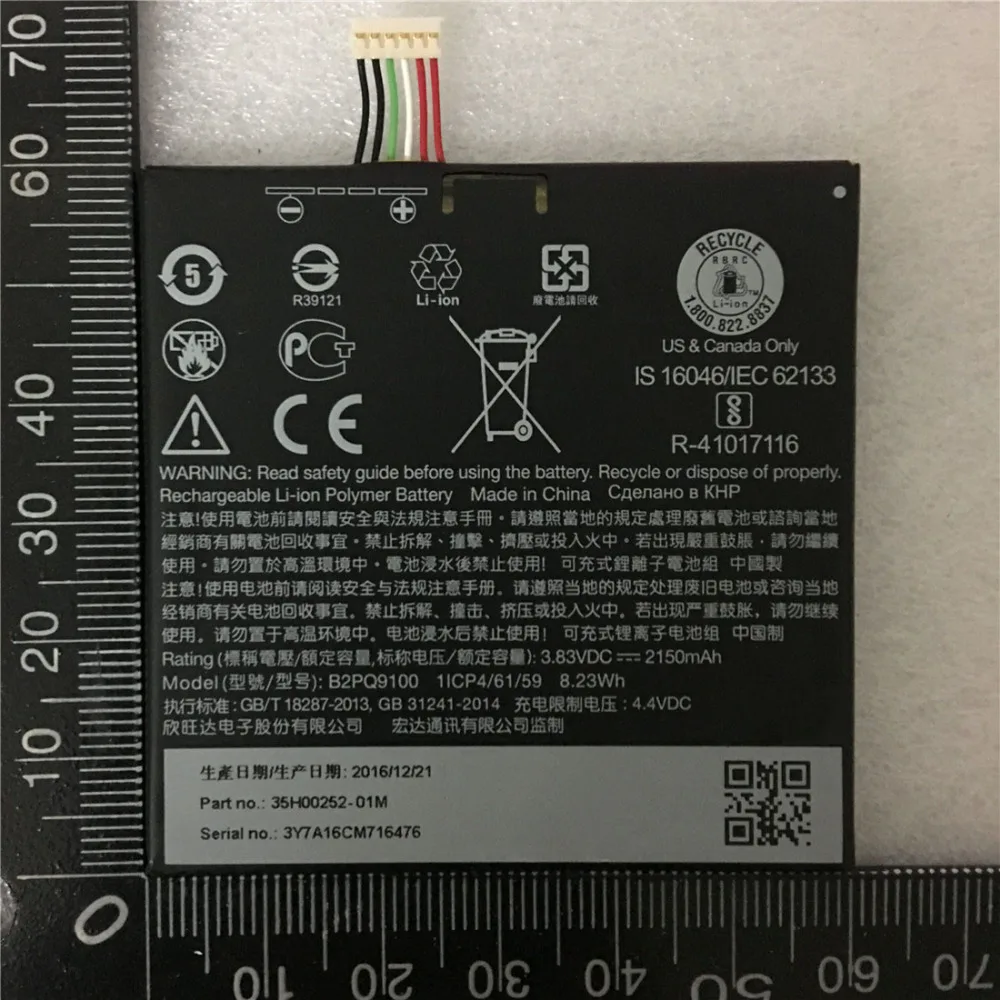Оригинальный Новый высокое качество 2150mAh B2PQ9100 литий-ионный аккумулятор для HTC One A9