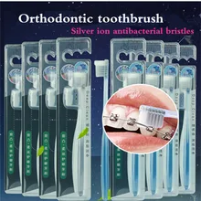 5 шт. зубная щетка для взрослых, детская зубная щетка, Ортодонтическая зубная щетка с ионами серебра, Мягкая зубная щетка
