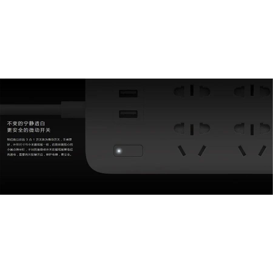 Оригинальный разъем Xiaomi CXB6 1QM для зарядки блок питания 2A быстрая зарядка 6 розеток