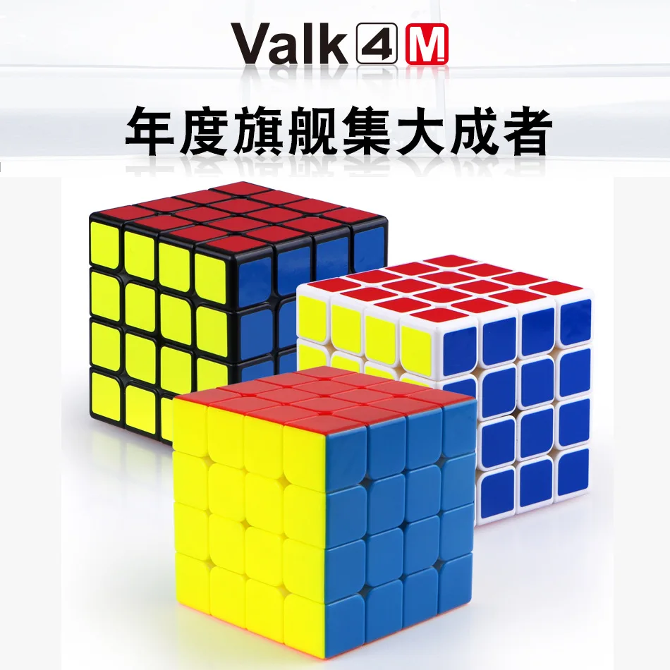 valk 4M
