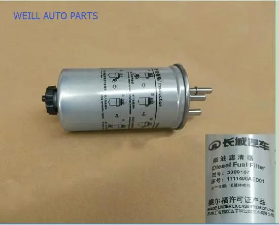 1111402AED01-1