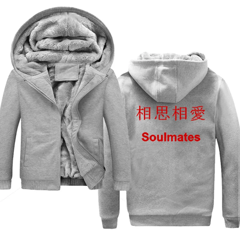 Забавная Толстовка китайский кандзи SOULMATES 2018 зима теплый флис Harajuku для мужчин куртка с капюшоном толстое пальто