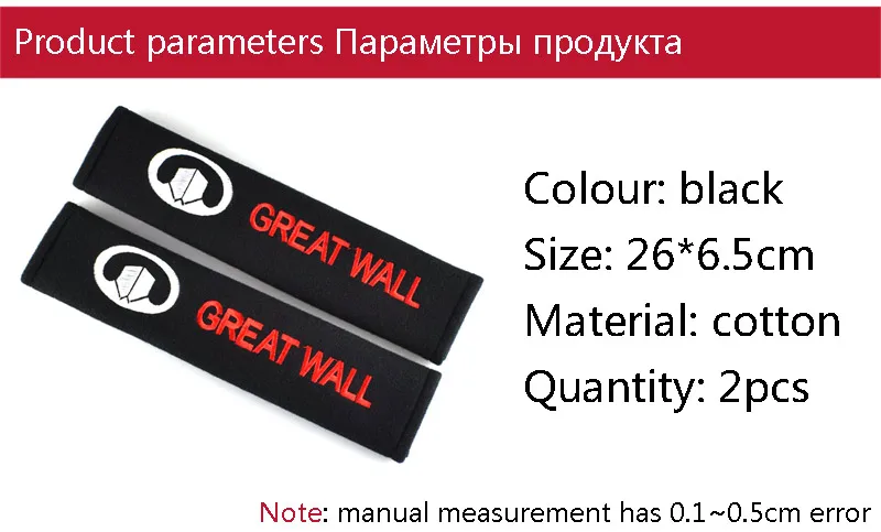 GREAT WALL (3)