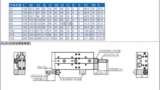 HLQ25X10A HLQ25X20A HLQ25X30A HLQ25X40A HLQ25X50A HLQ25X40S HLQ25X50S AIRTAC раздвижные Настольный цилиндр HLQ серии