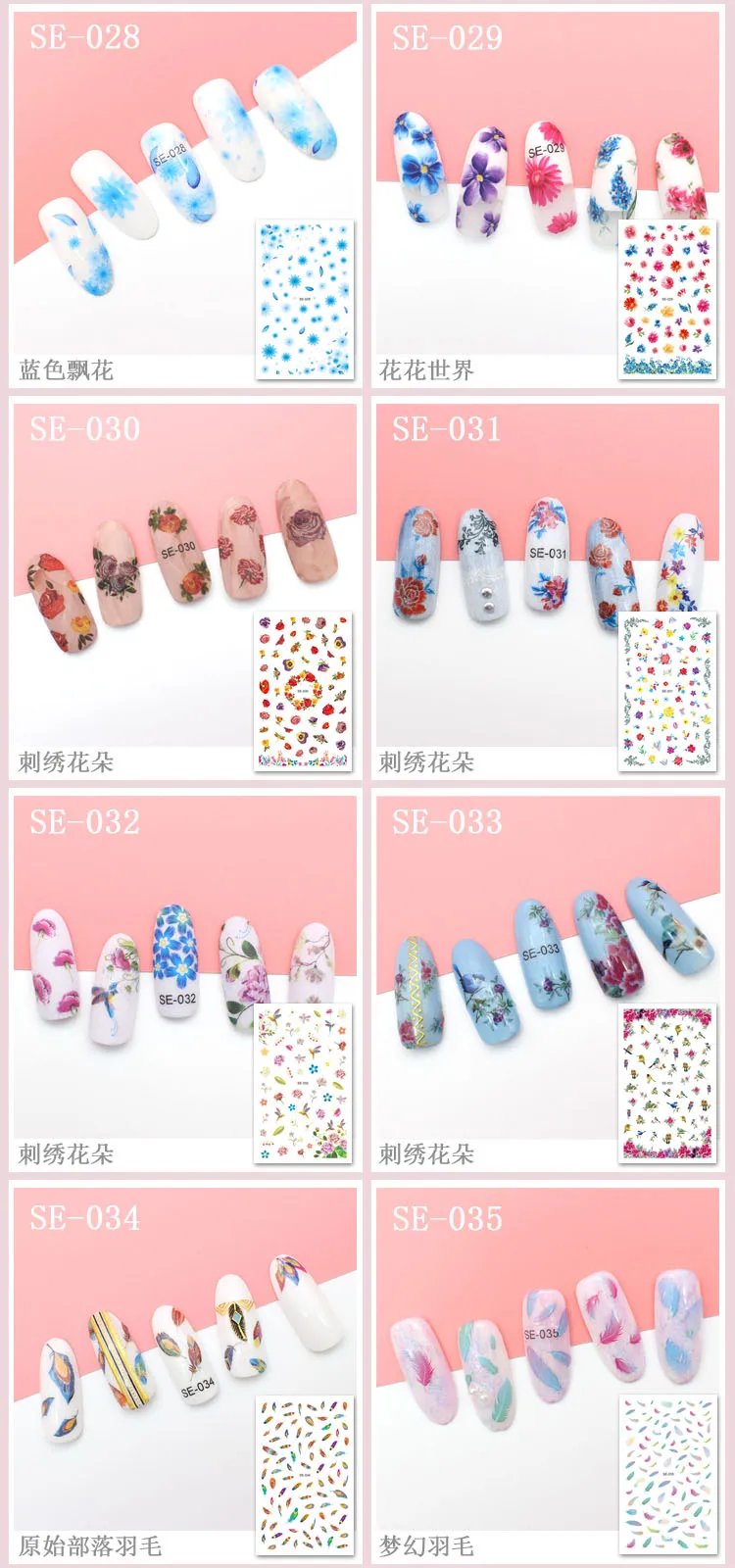 9SE-001~014+020~038+045~46+050