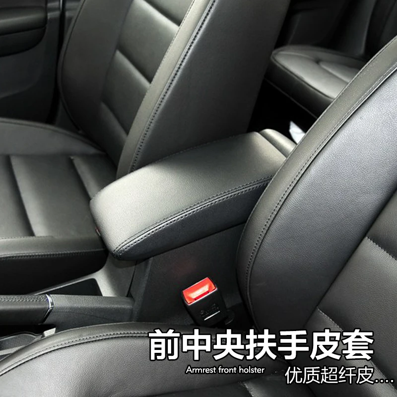 Подлокотник из микрофибры для Volkswagen Touran 2006 07 08 09 10 11 12 13 14 15 4 шт. AAB054|Наклейки