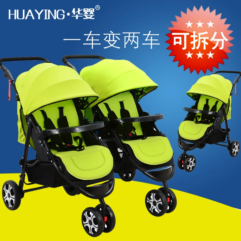 

Twin baby three baby Can be separated can be folded multi-functional folding stroller parm