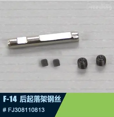 freewing-f14-twin-80mm-rc-jet-rear-lg-connecting-rod