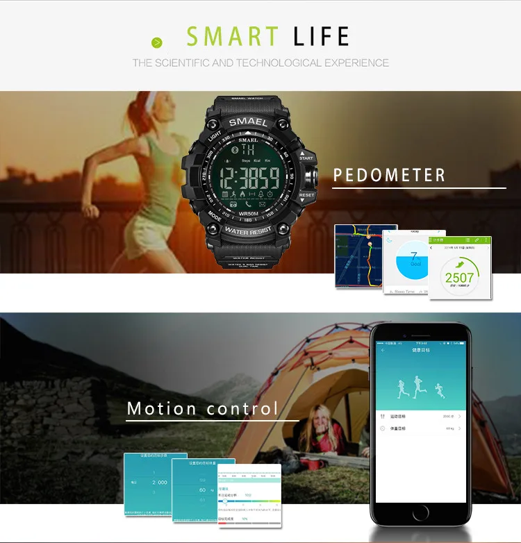 Новые SMAEL Модные мужские Смарт часы Bluetooth цифровые спортивные наручные часы водонепроницаемые# NN0311