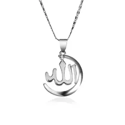 Мусульманский унисекс Винтаж исламский мусульманский Аллах кулон цепочки и ожерелья религиозные украшения изысканный