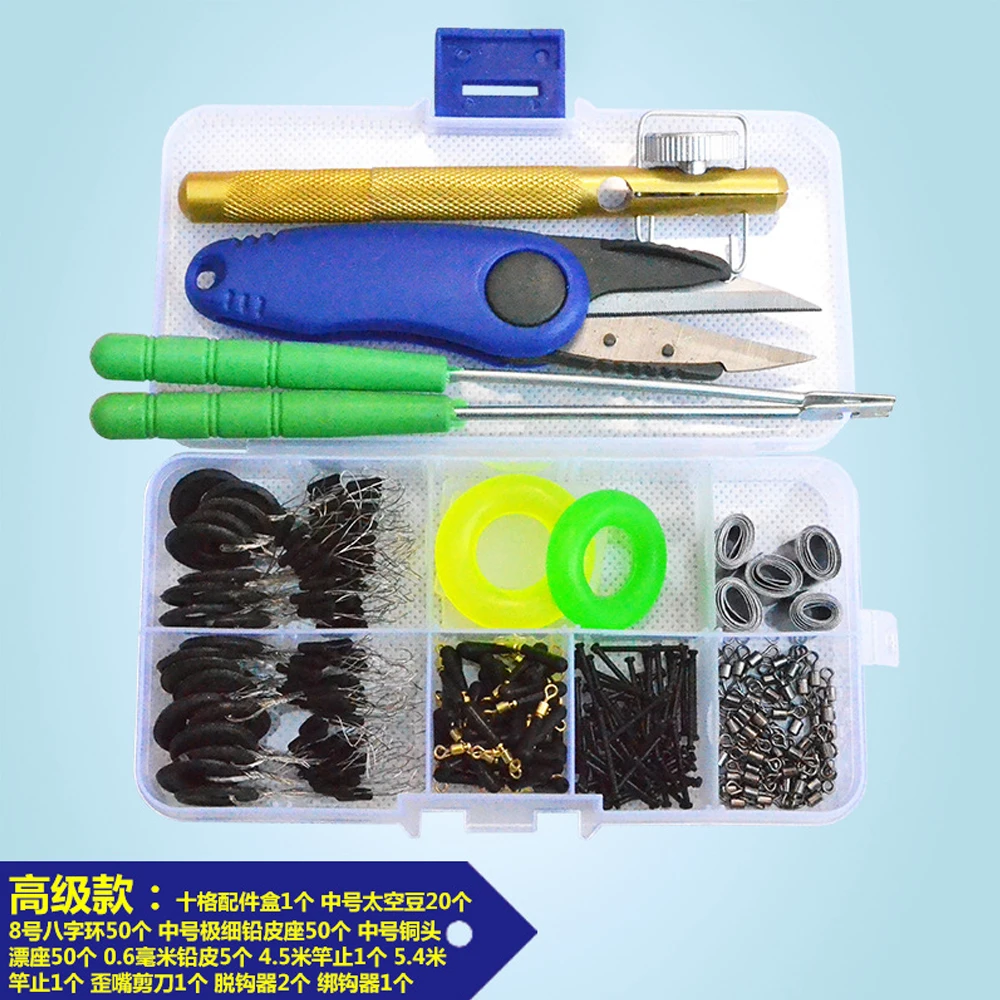 

Fishing gear fishing supplies line set accessories set Space bean eight word ring lead seat float seat accessories combination