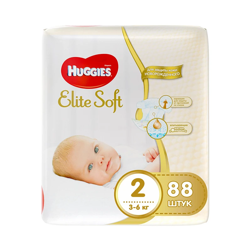 

Подгузники HUGGIES