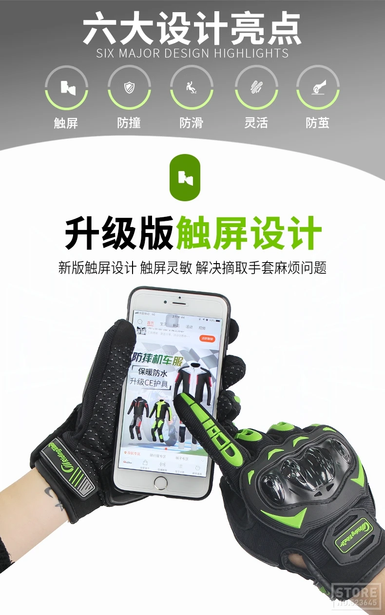 Новые летние мотоциклетные перчатки мужские перчатки с сенсорным экраном мотоциклетные перчатки для мотокросса мотоциклетные дышащие перчатки на весь палец