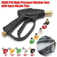 Макс 180bar 2600PSI шайба высокого давления Лэнс+ насадка распыления воды наконечники M22 адаптер M22 Метрическая резьба фитинг