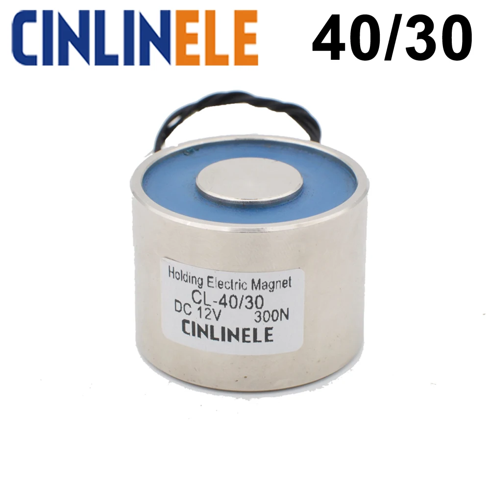 Удерживающий Электрический магнит D40mm * h30 mm 30KG/300N Подъемный электромагнит на