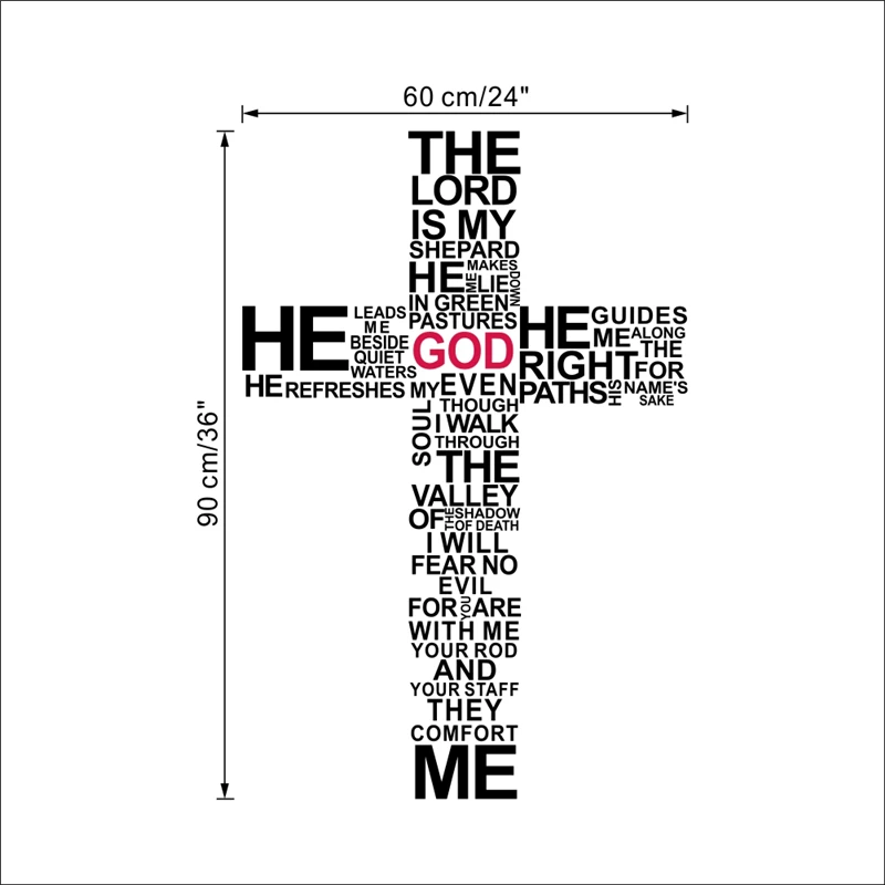 Христианский крест, Бог, цитаты, наклейки на стену для гостиной, спальни, украшение дома, Иисус Христос, Псалом