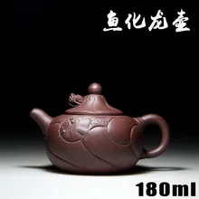 Подлинная Исин чайник ручной работы известных Zisha чайник сырой руды фиолетовый грязи рыбка изменения дракон чайник ремесла